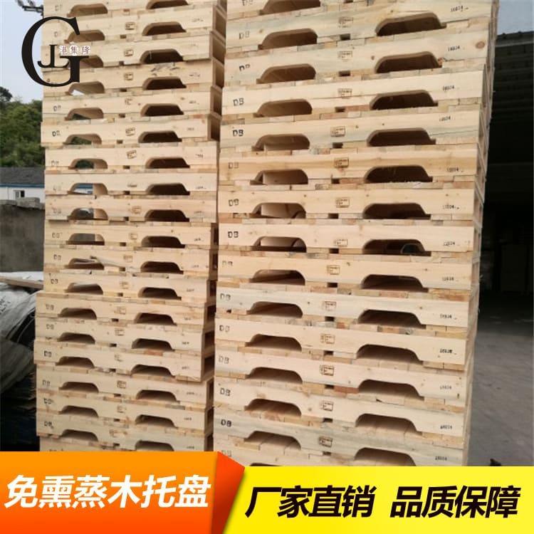 免熏蒸木托盘 加厚CP9熏蒸木托盘 CP9熏蒸木托盘注重品质
