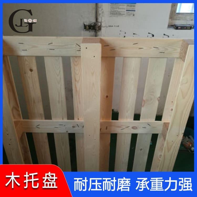 木托盘 仓储美式热处理木托盘 美式热处理木托盘欢迎来电咨询定制