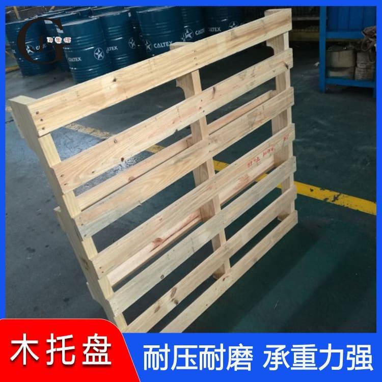 木托盘 无污染双面型木托盘 双面型木托盘工厂直销