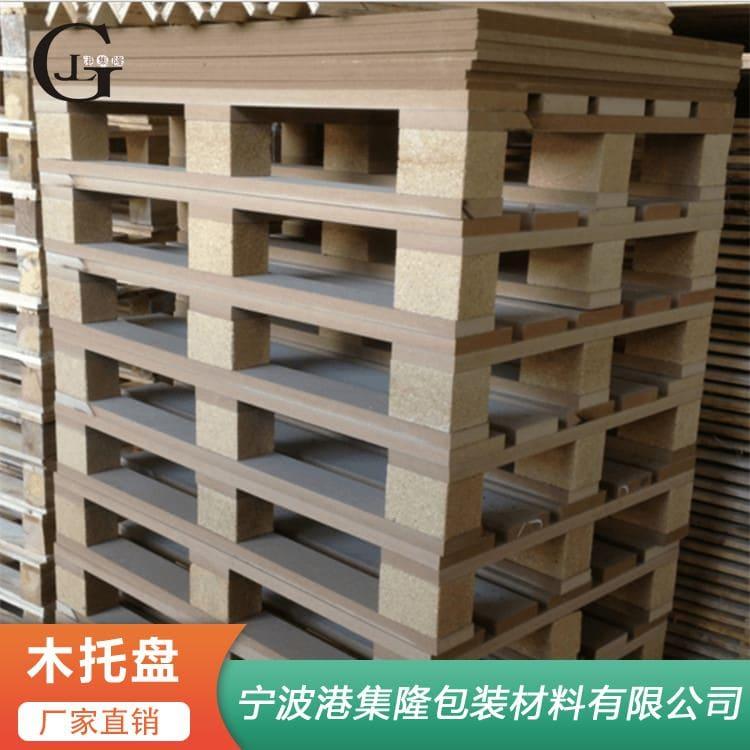 免熏蒸木托盘 出口包装周转双面型木托盘 双面型木托盘现货供应