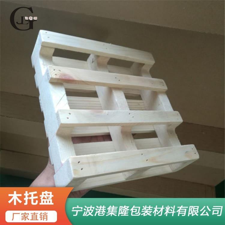 胶合板木托盘 安全环保双面型木托盘 双面型木托盘欢迎选购