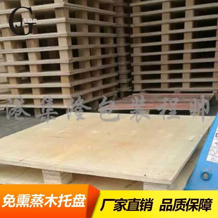 复合板托盘 耐磨多层板托盘 多层板托盘厂家直销定制