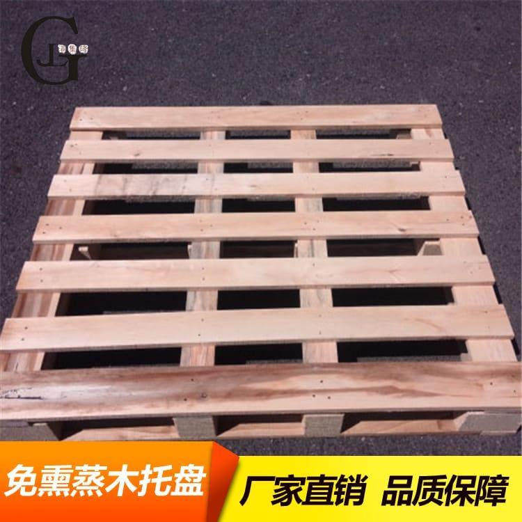 木栈板 高强度出口CP6木托盘 CP6木托盘生产批发厂家