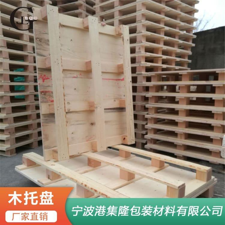 多层板木托盘 出口专用出口熏蒸栈板 出口熏蒸栈板生产商