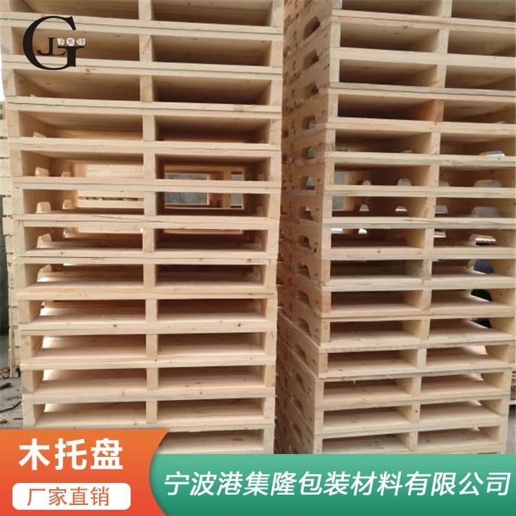 复合板托盘 出口专用实木卡板 实木卡板质量保障