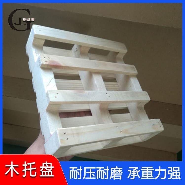 木栈板 集装箱出口榉木托盘 出口榉木托盘工厂直销