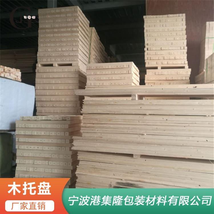 出口免熏蒸托盘 承重大免熏蒸复合板木托盘 免熏蒸复合板木托盘品质保证