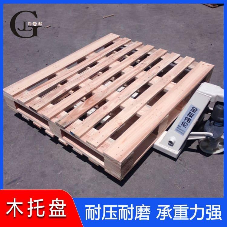 多层板木托盘 集装箱周转耐磨CP7熏蒸木托盘 CP7熏蒸木托盘出口品质