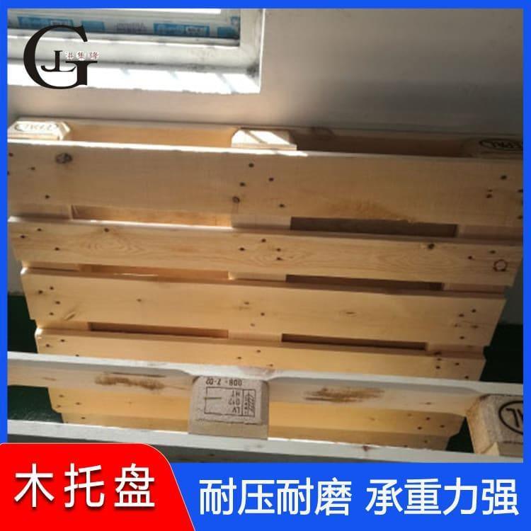 木托盘 出口专用120*1000热处理木托盘 120*1000热处理木托盘多种规格