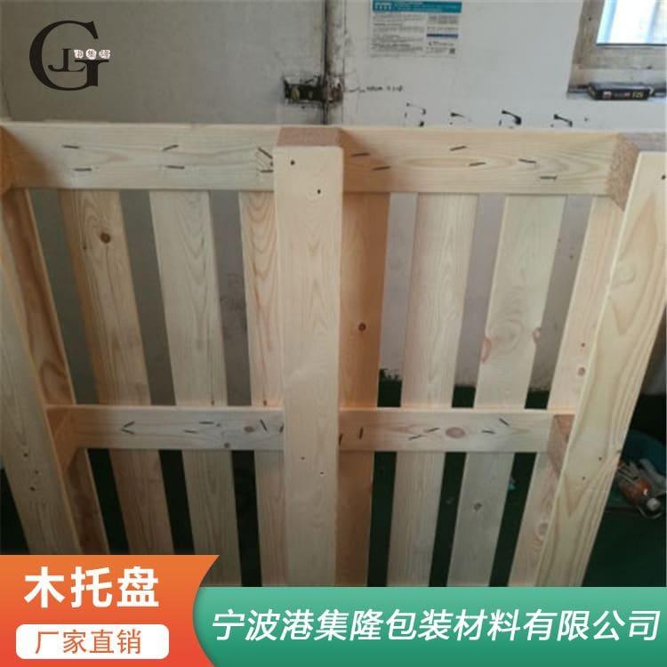 免熏蒸木托盘 高强度出口免熏蒸三夹板木托盘 免熏蒸三夹板木托盘欢迎订购