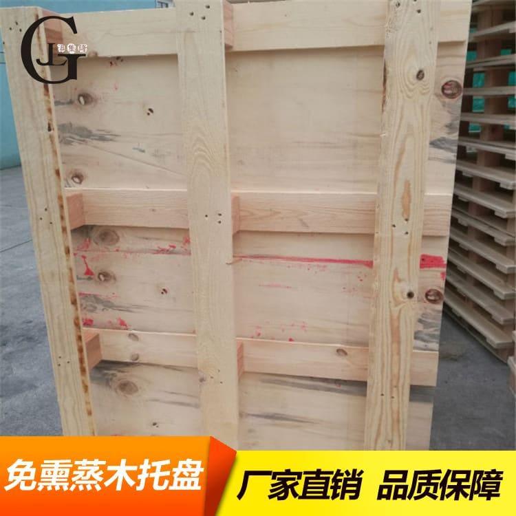 胶合板木托盘 高强度出口木卡板 木卡板生产商
