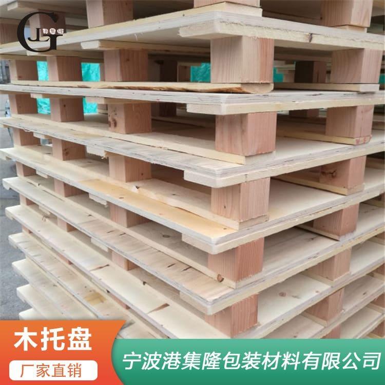 木栈板 出口集装箱周转榉木托盘 榉木托盘厂家批发定制