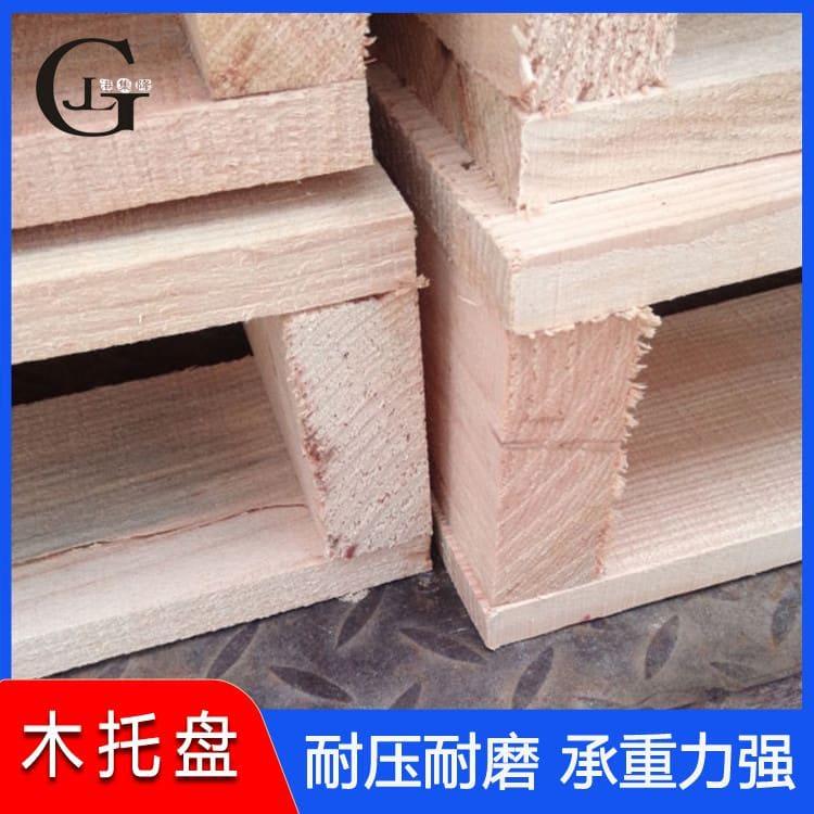 免熏蒸木托盘 集装箱周转耐磨CP9熏蒸木托盘 CP9熏蒸木托盘生产厂家