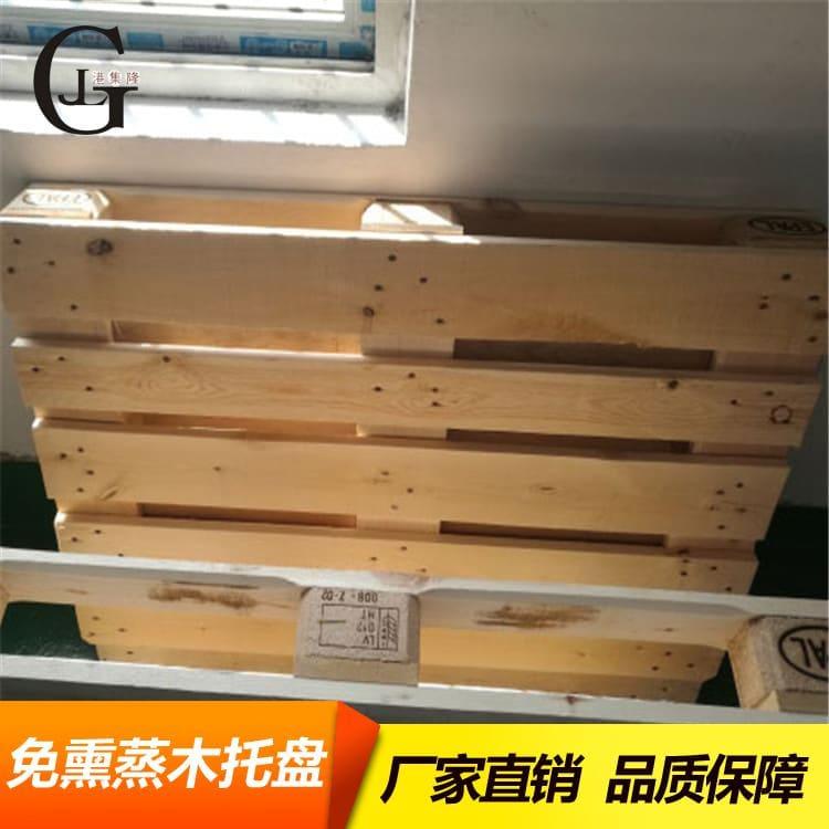 多层板木托盘 防潮耐湿复合板托盘 复合板托盘物流准时