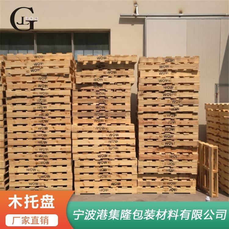 木栈板 防静电免熏蒸多层板木栈板 免熏蒸多层板木栈板报价