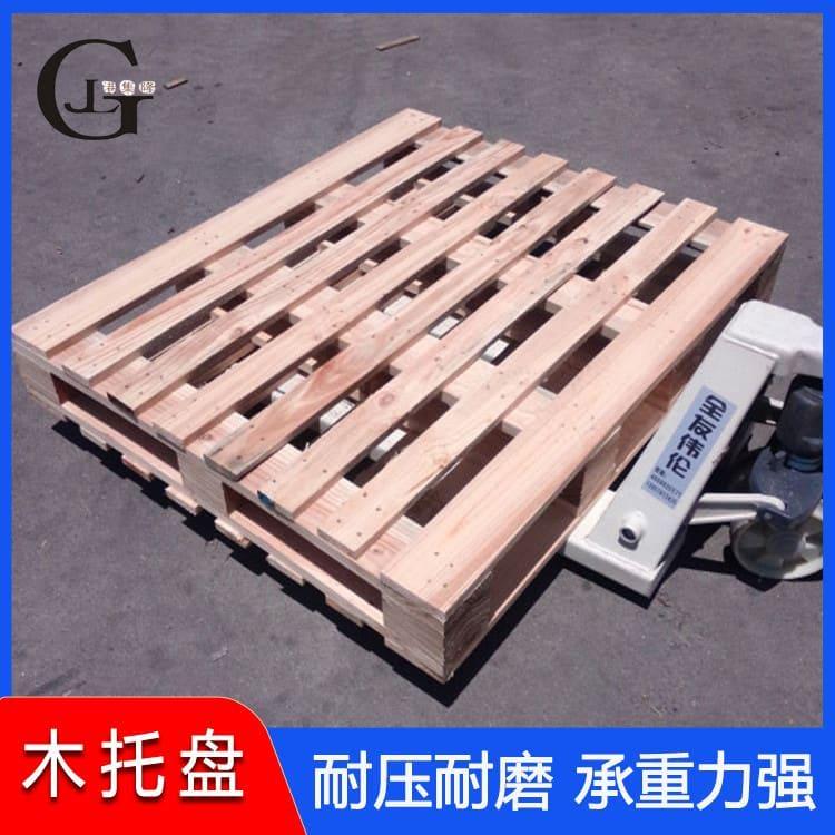 木托盘 仓储熏蒸托盘 熏蒸托盘量大优惠