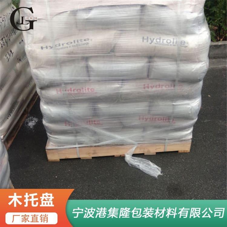 木托盘 环保杂木托盘 杂木托盘厂家直销定制