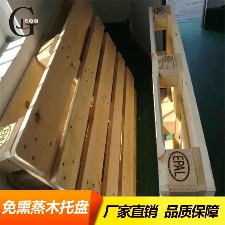 出口免熏蒸托盘 高强度出口双面型熏蒸木托盘 双面型熏蒸木托盘生产商