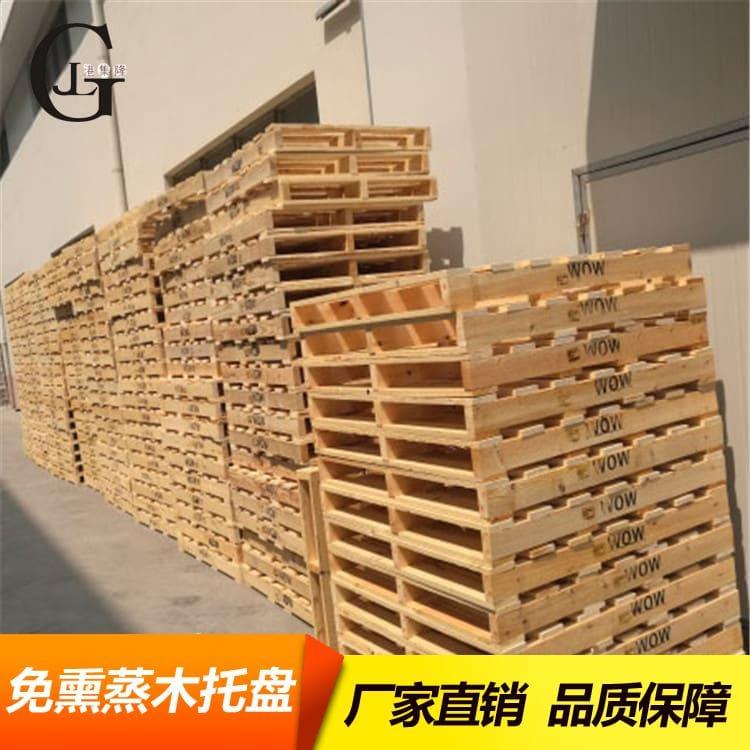 出口免熏蒸木托盘 集装箱周转热处理托盘 热处理托盘欢迎来电咨询定制