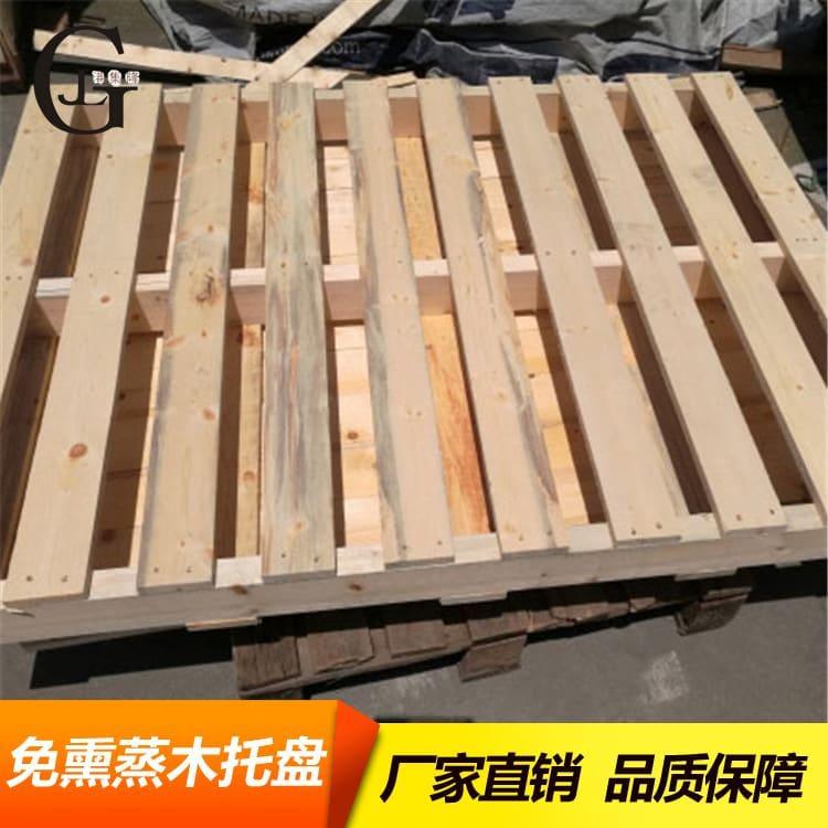 多层板托盘 无污染美标熏蒸木托盘 美标熏蒸木托盘多种规格