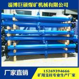 专业生产矿用支护柱单体液压支柱生产厂家