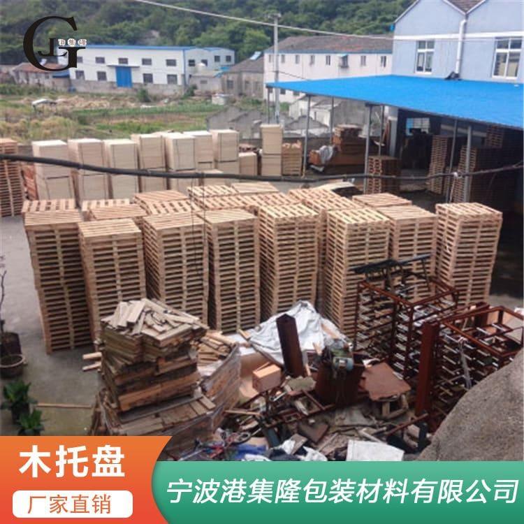免熏蒸木托盘 抗压欧标木托盘 欧标木托盘生产厂家