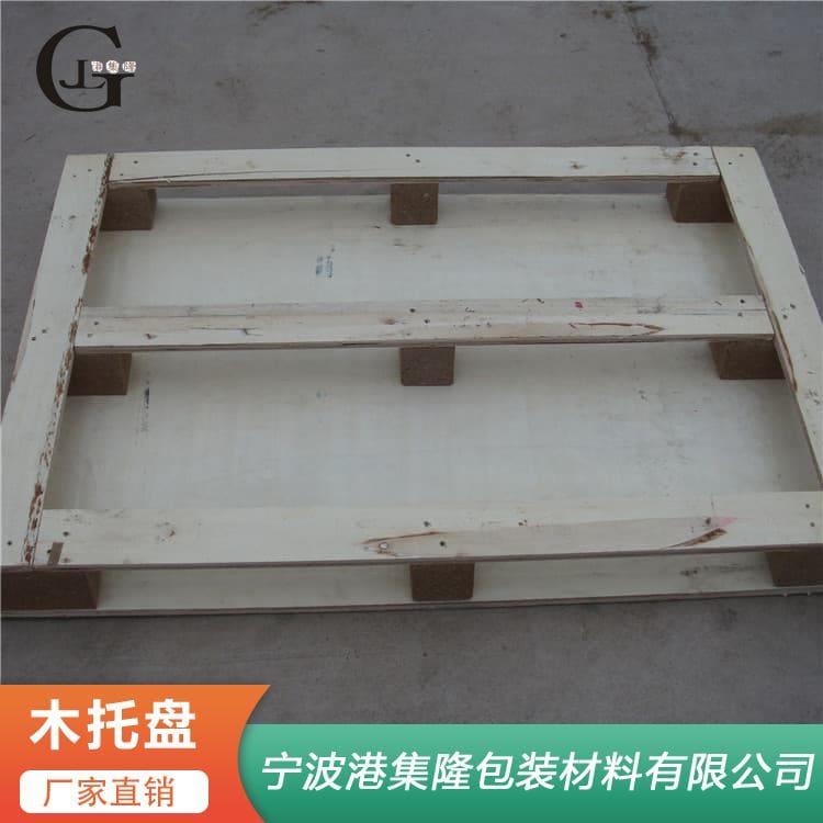 免熏蒸木托盘 防撞双面型熏蒸木托盘 双面型熏蒸木托盘价格实惠