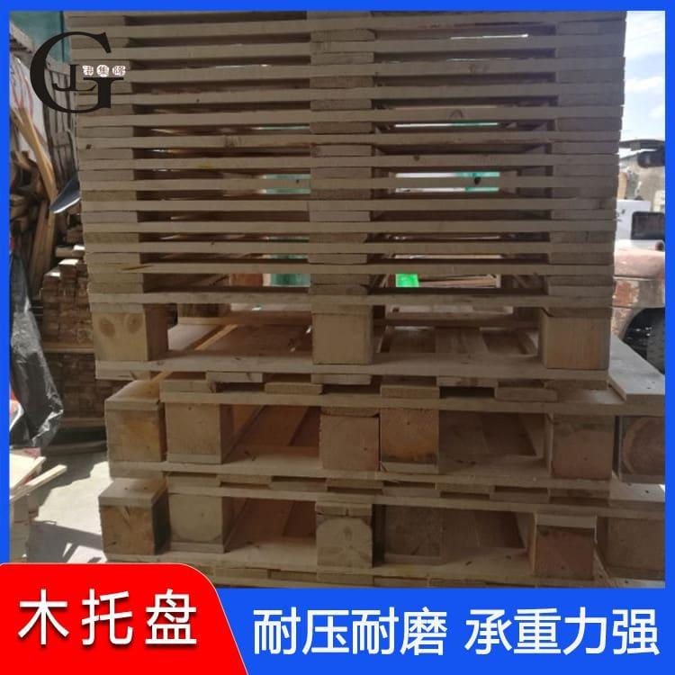 多层板木托盘 各大尺寸出口烟熏托盘 出口烟熏托盘生产商