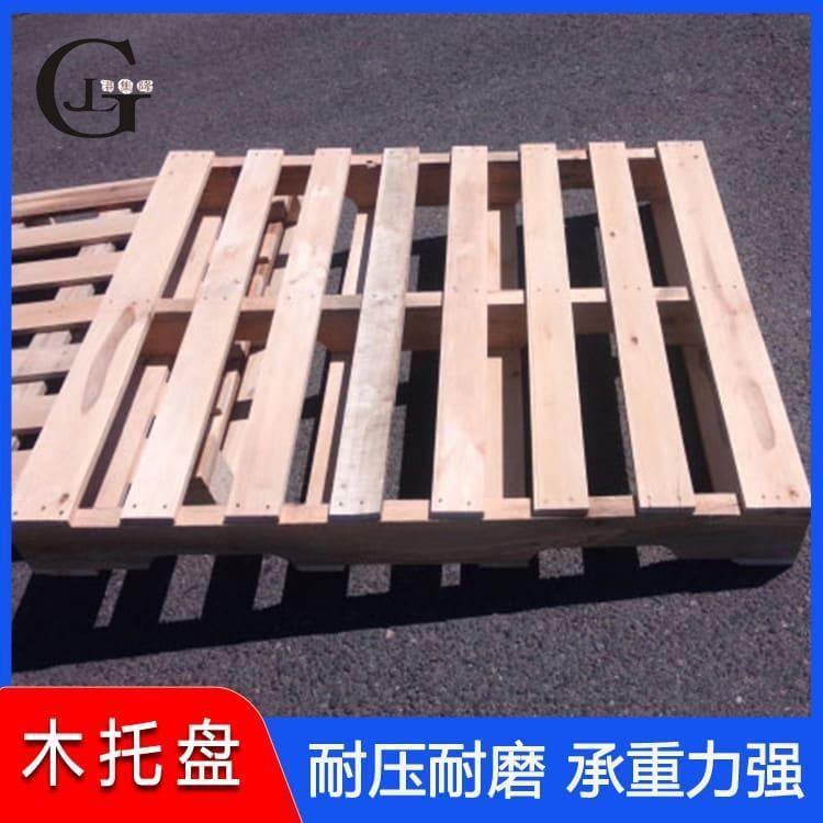免熏蒸木托盘 货物周转杨木多层板免熏蒸托盘 杨木多层板免熏蒸托盘厂家直销现货供应
