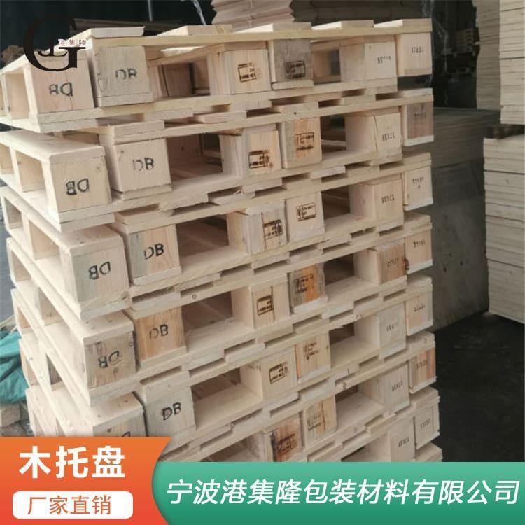 出口免熏蒸木托盘 集装箱周转耐磨免熏蒸木托盘 免熏蒸木托盘品质保障
