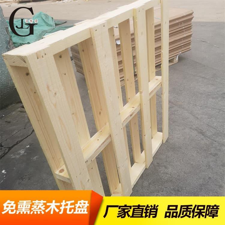 木栈板 港集隆IPPC熏蒸托盘 IPPC熏蒸托盘价格