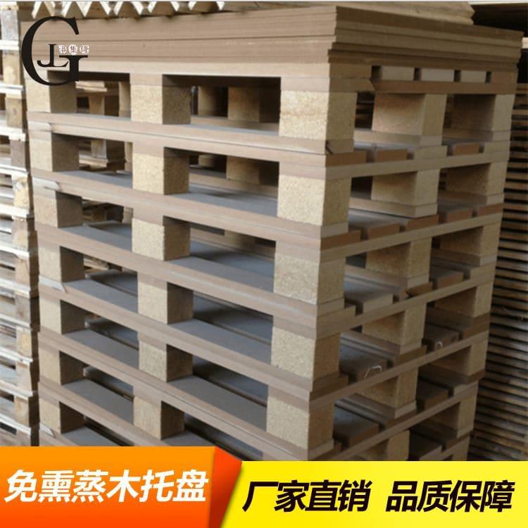 出口免熏蒸托盘 集装箱免熏蒸复合板木托盘 免熏蒸复合板木托盘批发价格