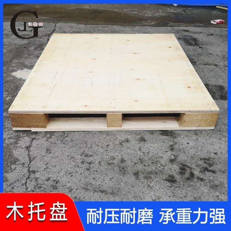 木栈板 缓冲性好美式熏蒸木托盘 美式熏蒸木托盘报价