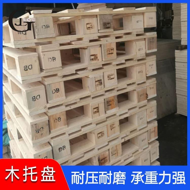 复合板托盘 抗压田字型木托盘 田字型木托盘现货供应