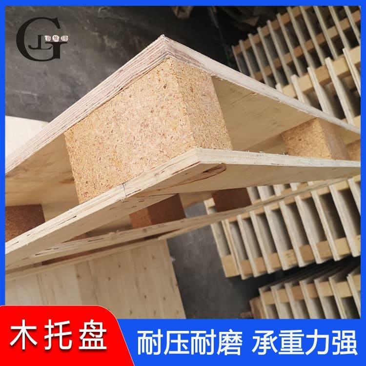 胶合板木托盘 缓冲性好美式烟熏木托盘 美式烟熏木托盘欢迎来电咨询定制