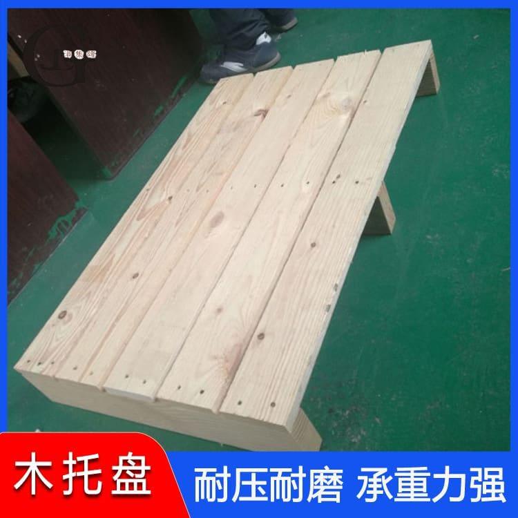 胶合板托盘 普通日字型熏蒸木托盘 日字型熏蒸木托盘工厂直销