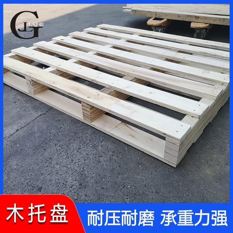免熏蒸木托盘 高强度环保木托盘 木托盘 发货及时