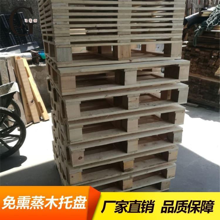 木栈板 港集隆熏蒸托盘 熏蒸托盘价格优惠
