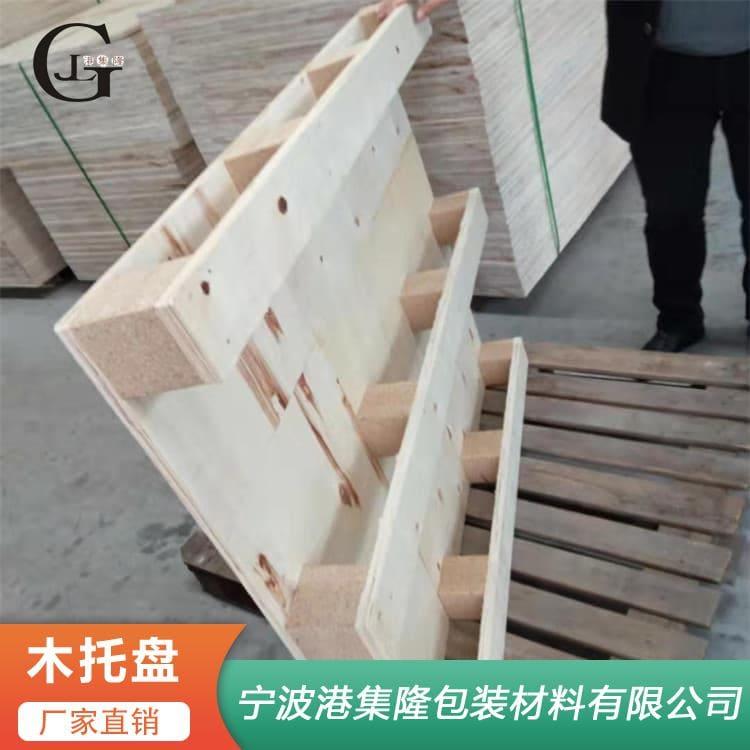 胶合板木托盘 集装箱周转耐磨双面型熏蒸木托盘 双面型熏蒸木托盘 发货及时