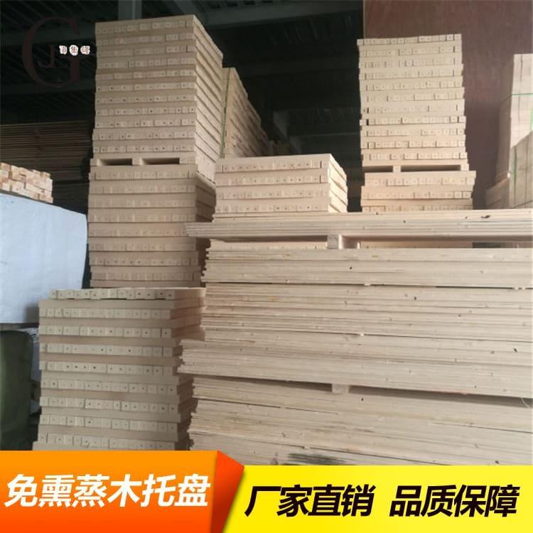 多层板木托盘 无污染双面型熏蒸木托盘 双面型熏蒸木托盘厂家直供