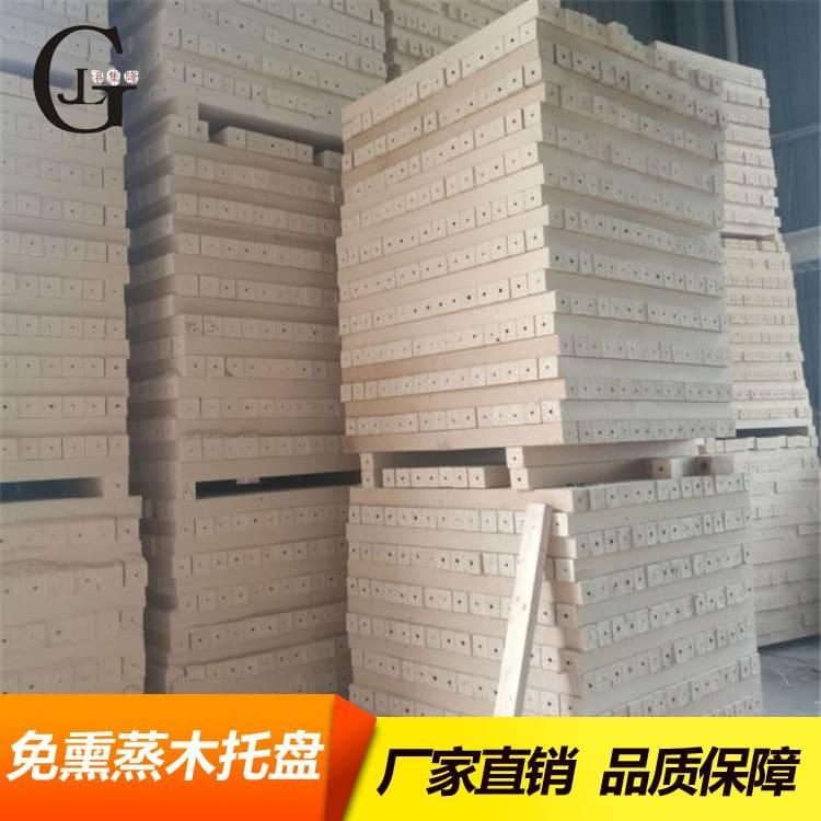 胶合板木托盘 海关免检疫消毒复合板托盘 复合板托盘厂家直销现货供应