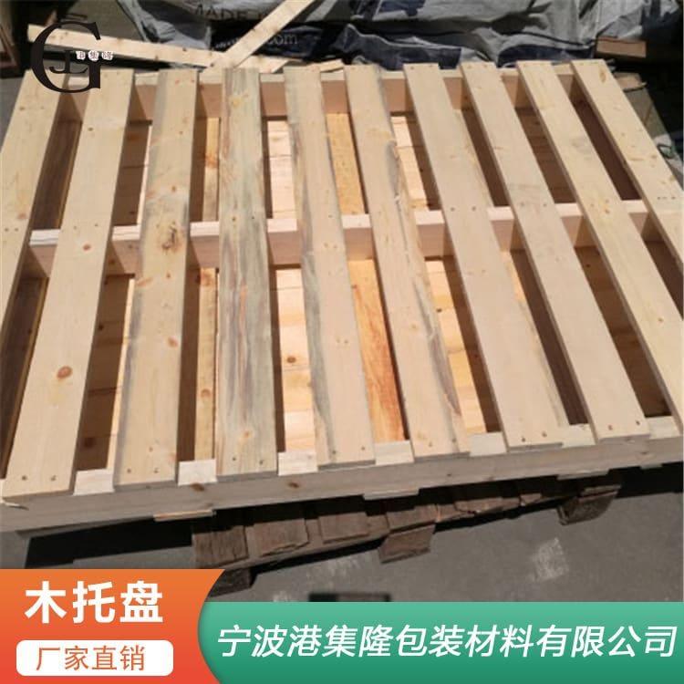 胶合板木托盘 防潮耐湿胶合板免熏蒸托盘 胶合板免熏蒸托盘厂家直供