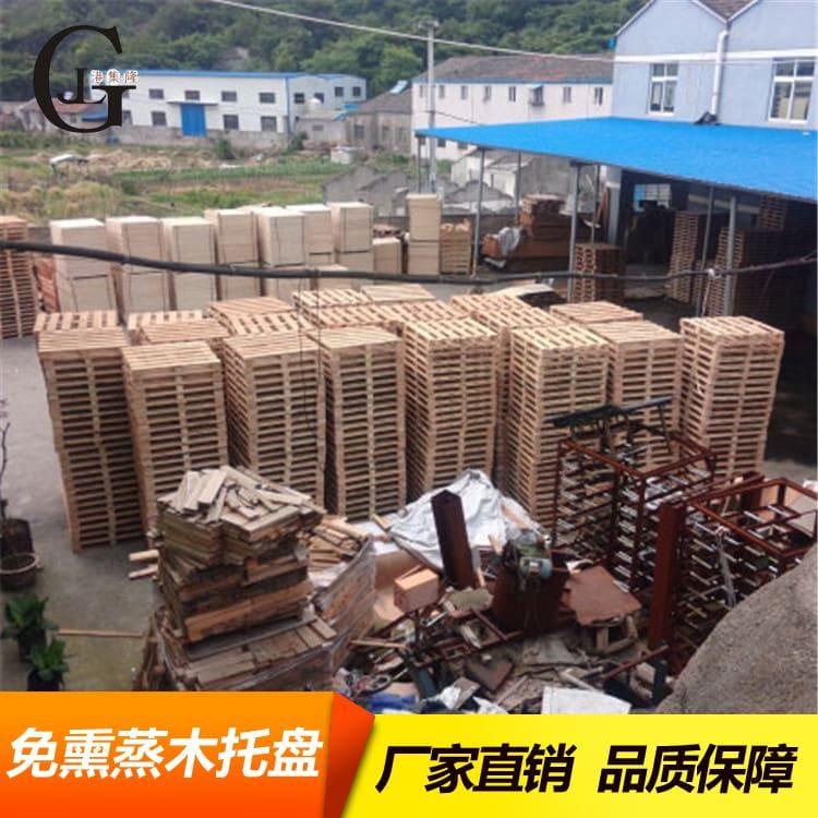 胶合板木托盘 加厚出口熏蒸木卡板 出口熏蒸木卡板欢迎订购