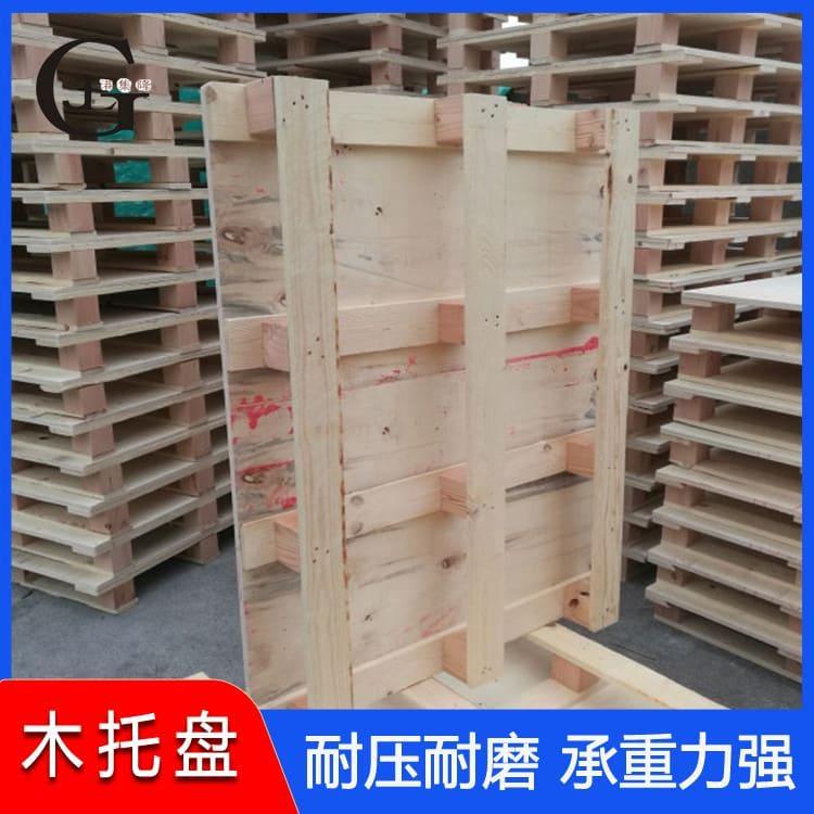 复合板托盘 环保出口熏蒸栈板 出口熏蒸栈板质量好有保障