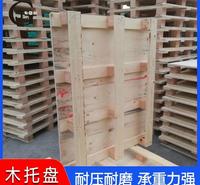 复合板托盘 环保出口熏蒸栈板 出口熏蒸栈板质量好有保障