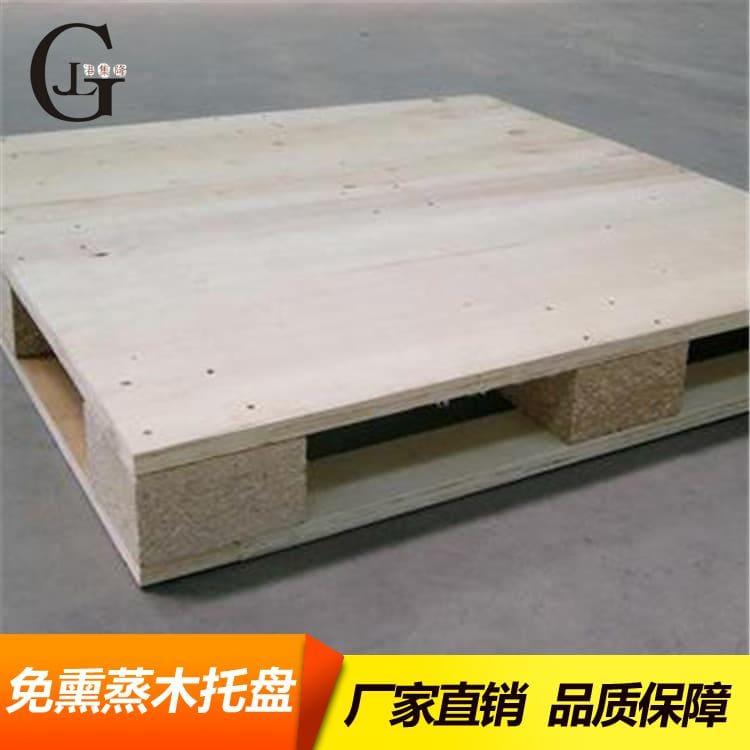 复合板托盘 集装箱出口榉木托盘 出口榉木托盘价格优惠