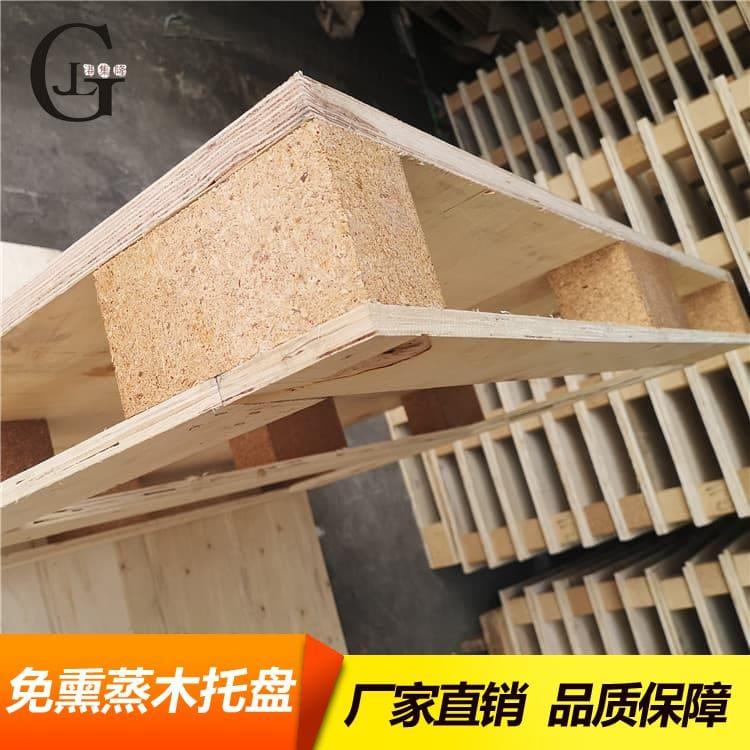 出口免熏蒸木托盘 港集隆40*48英寸木托盘 40*48英寸木托盘价格实惠