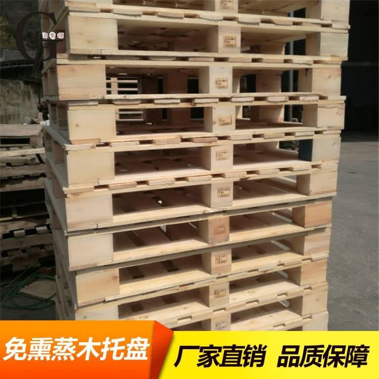 多层板木托盘 港集隆出口榉木托盘 出口榉木托盘价格便宜