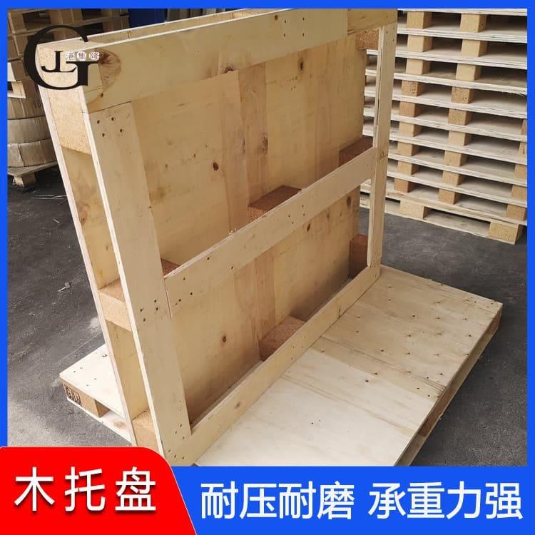 复合板木托盘 仓库双面木托盘 双面木托盘厂家