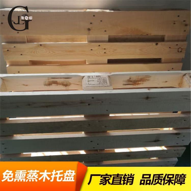 复合板托盘 承重高出口热处理托盘 出口热处理托盘 发货及时